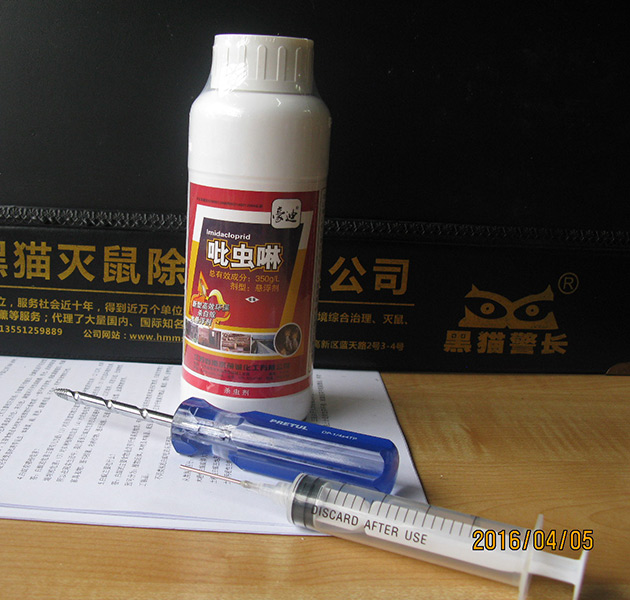 吡虫啉
