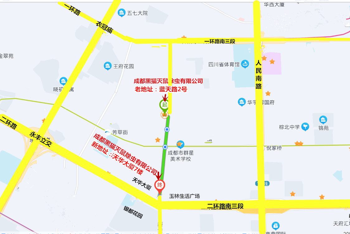 成都黑猫公司搬新家了。