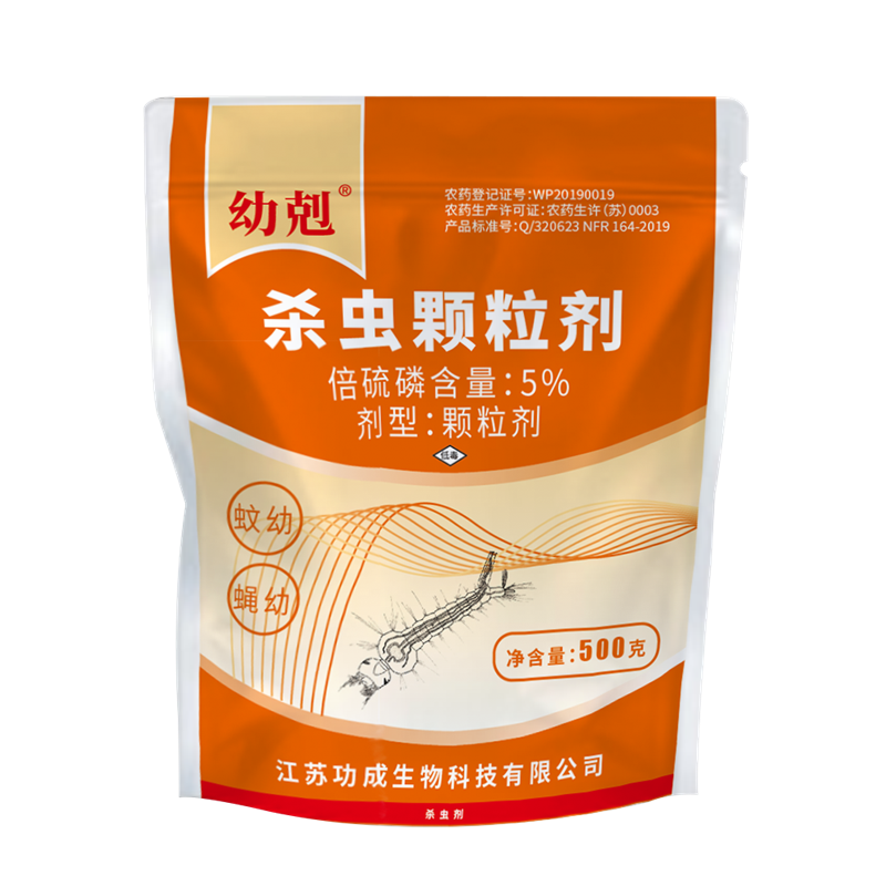 蚊蝇治理药品