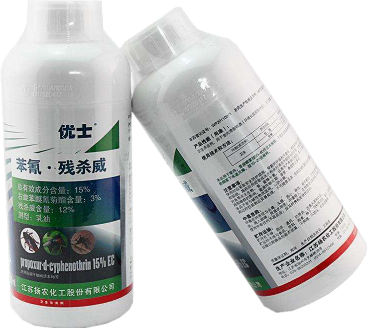 杀蟑药品--残杀威