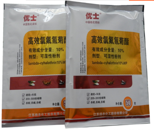 杀蟑药品--高效氯氟氰菊酯