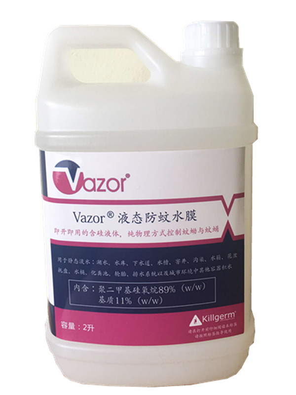 灭蚊蝇药品