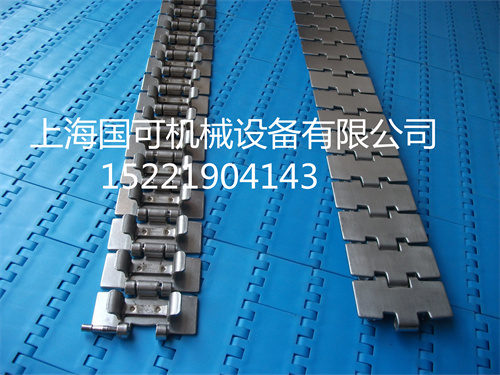 不锈钢转弯链板