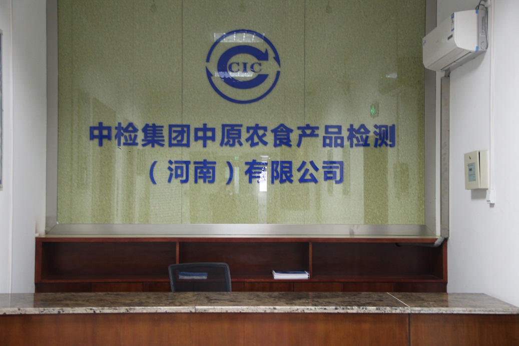 实验室质量体系管理培训