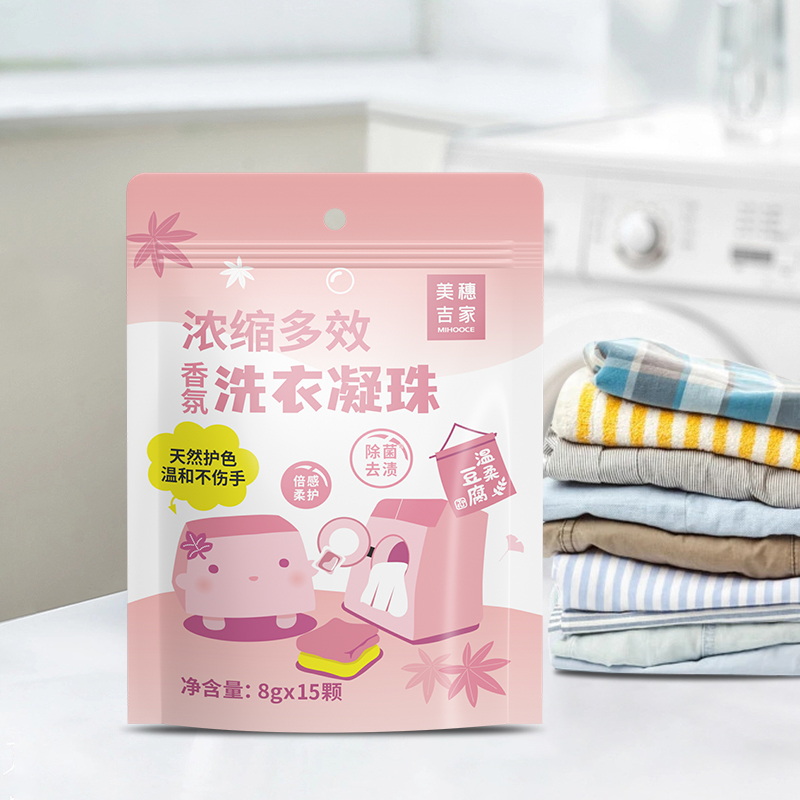 美穗吉家浓缩多效香氛洗衣凝珠（8gx15颗）