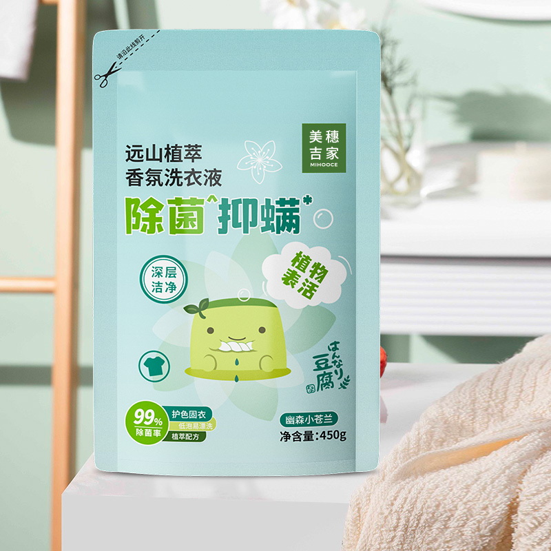 美穗吉家远山植萃香氛洗衣液袋装450g