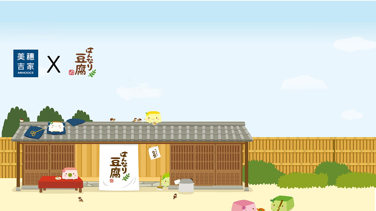 美穗吉家MIHOOCE品牌与知名IP“温柔豆腐”联名合作