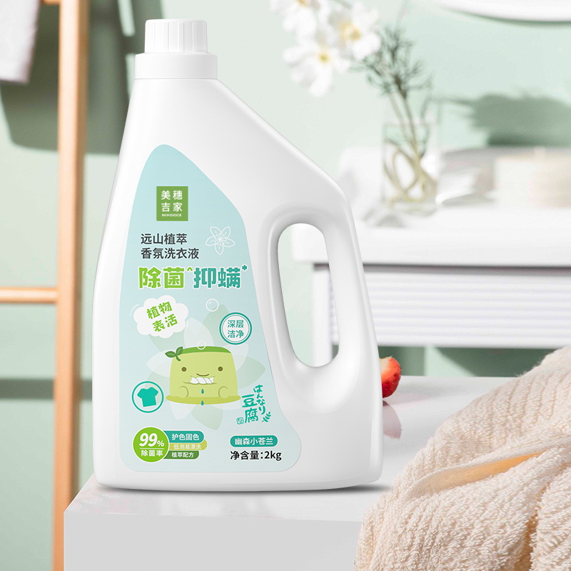 美穗吉家远山植萃香氛洗衣液2kg