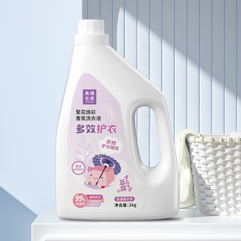 美穗吉家繁花焕彩香氛洗衣液2kg