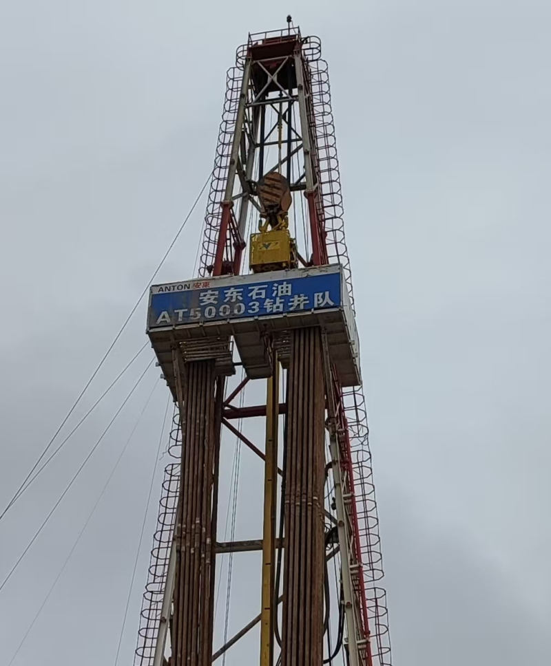 安东石油AT00003钻井队