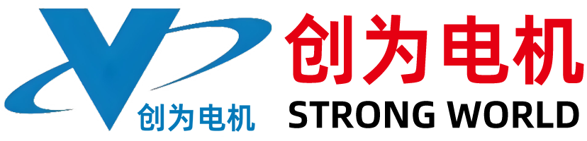 大连创为电机有限公司