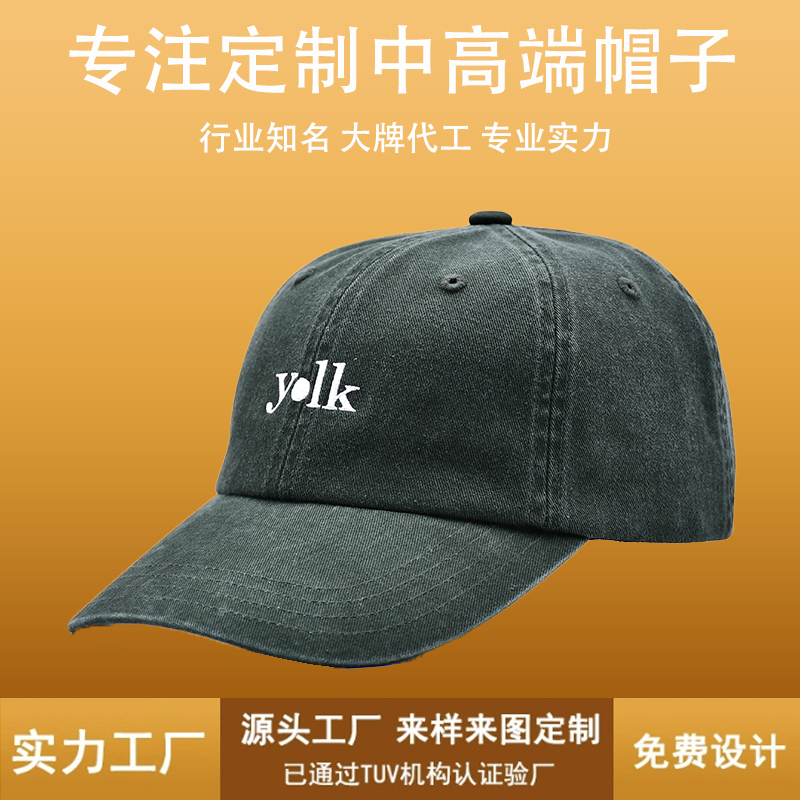 韩版新款字母刺绣棒球帽女遮阳大头围深顶显脸小百搭鸭舌帽男洗水