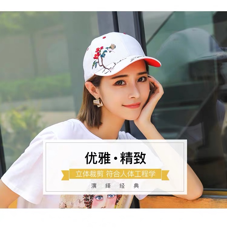 白色绣花鸭舌帽