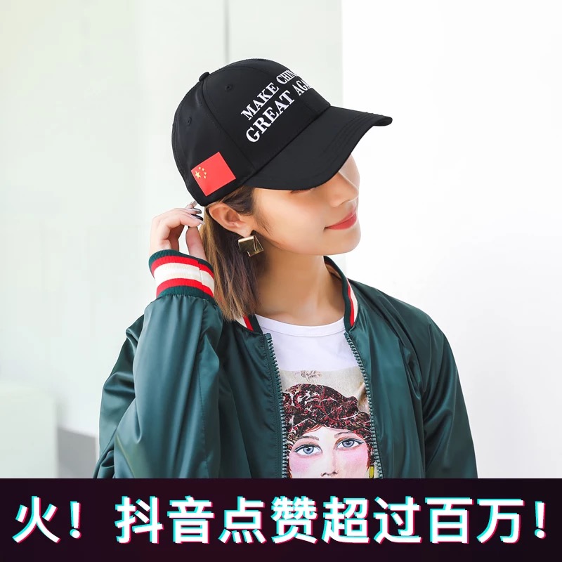 2018鸭舌帽子女秋冬黑色遮阳帽街头韩版潮人防晒休闲百搭棒球帽女