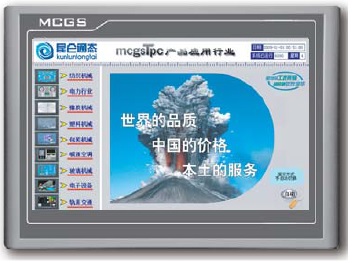 TPC7062Ti