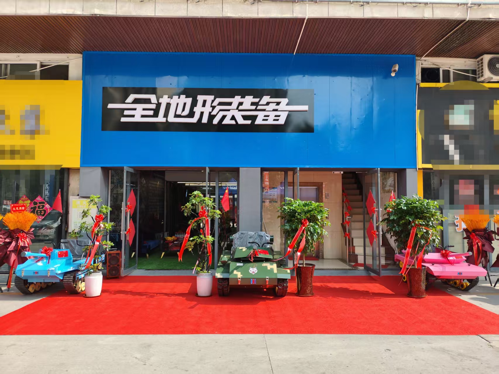 销售公司门头
