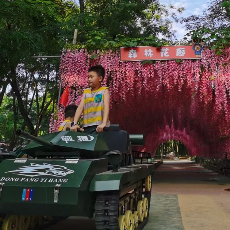 游乐坦克