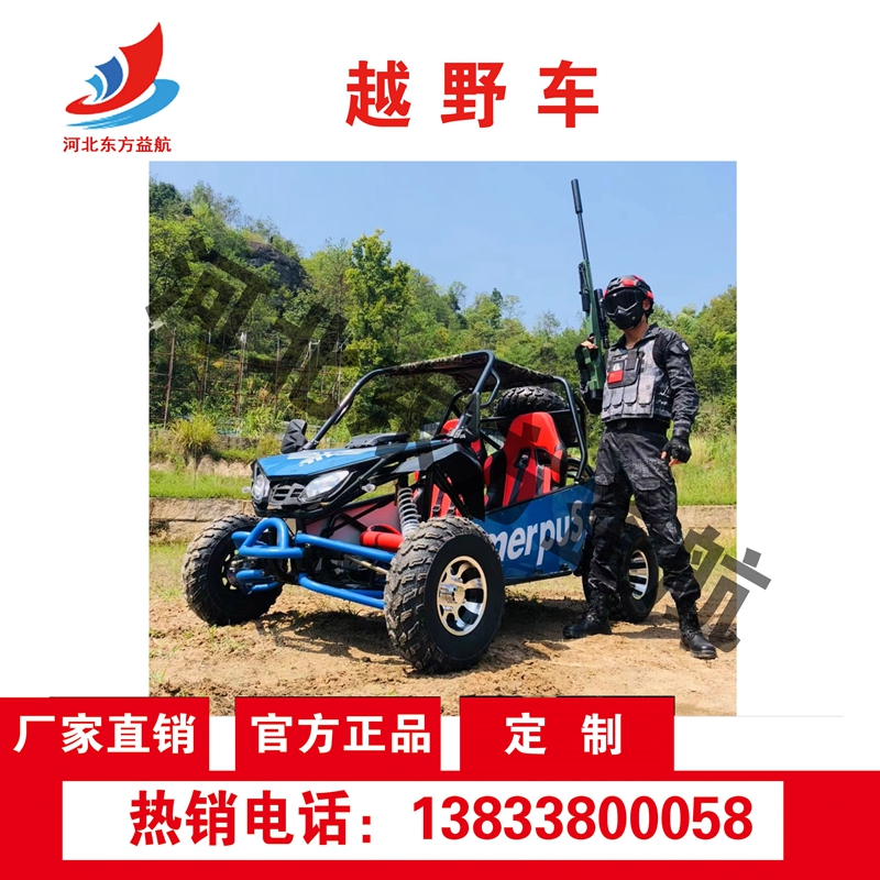 越野车