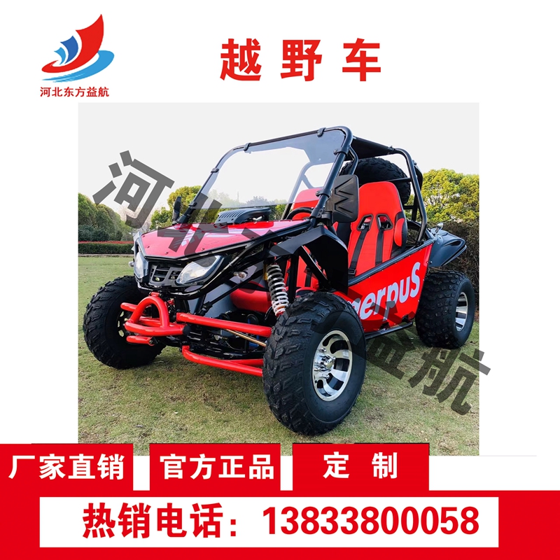 越野车