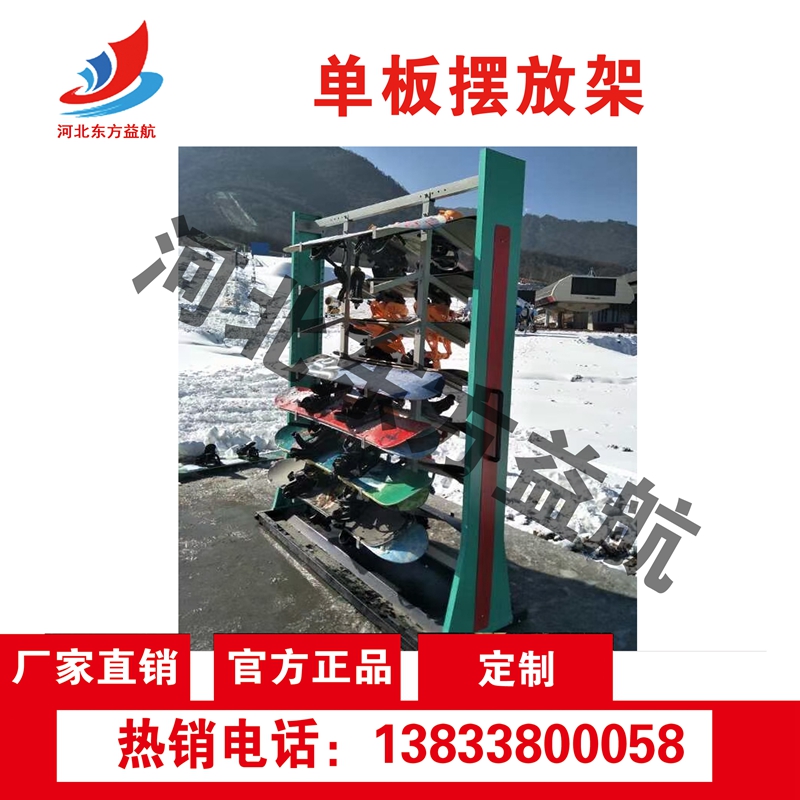 单板摆放架