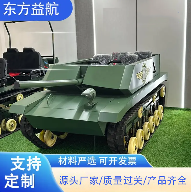 新款 ZL-009YA  4人座汽油款