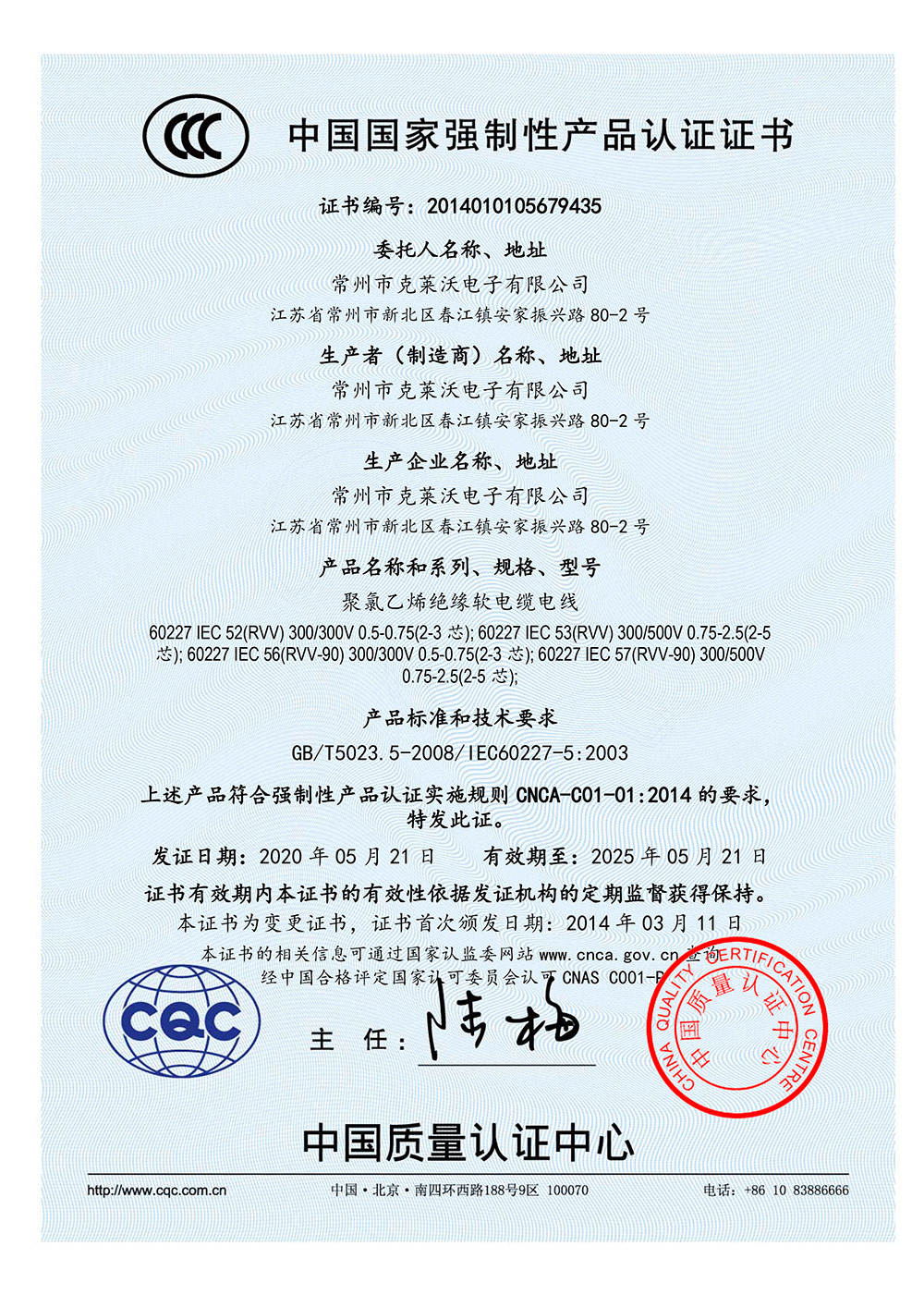 RVV中文