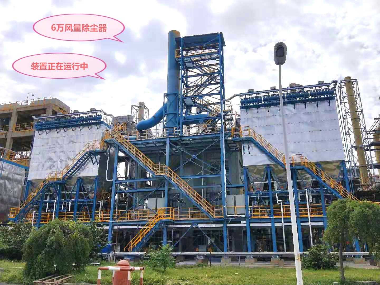山東齊魯石化氯堿廠項目