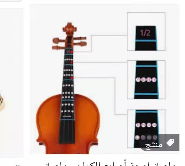 JASPB007 FINGERBOARD