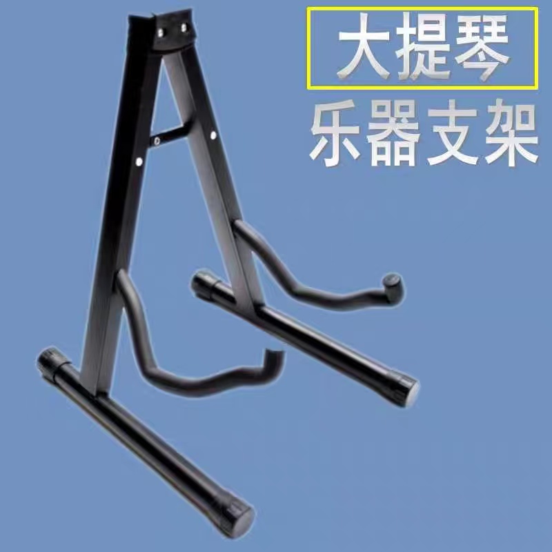 JASPB025  Cello stand