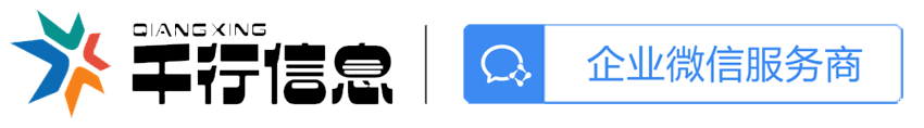 千行信息官网LOGO