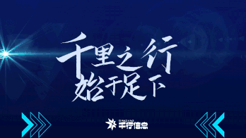 邮箱签名模板是什么