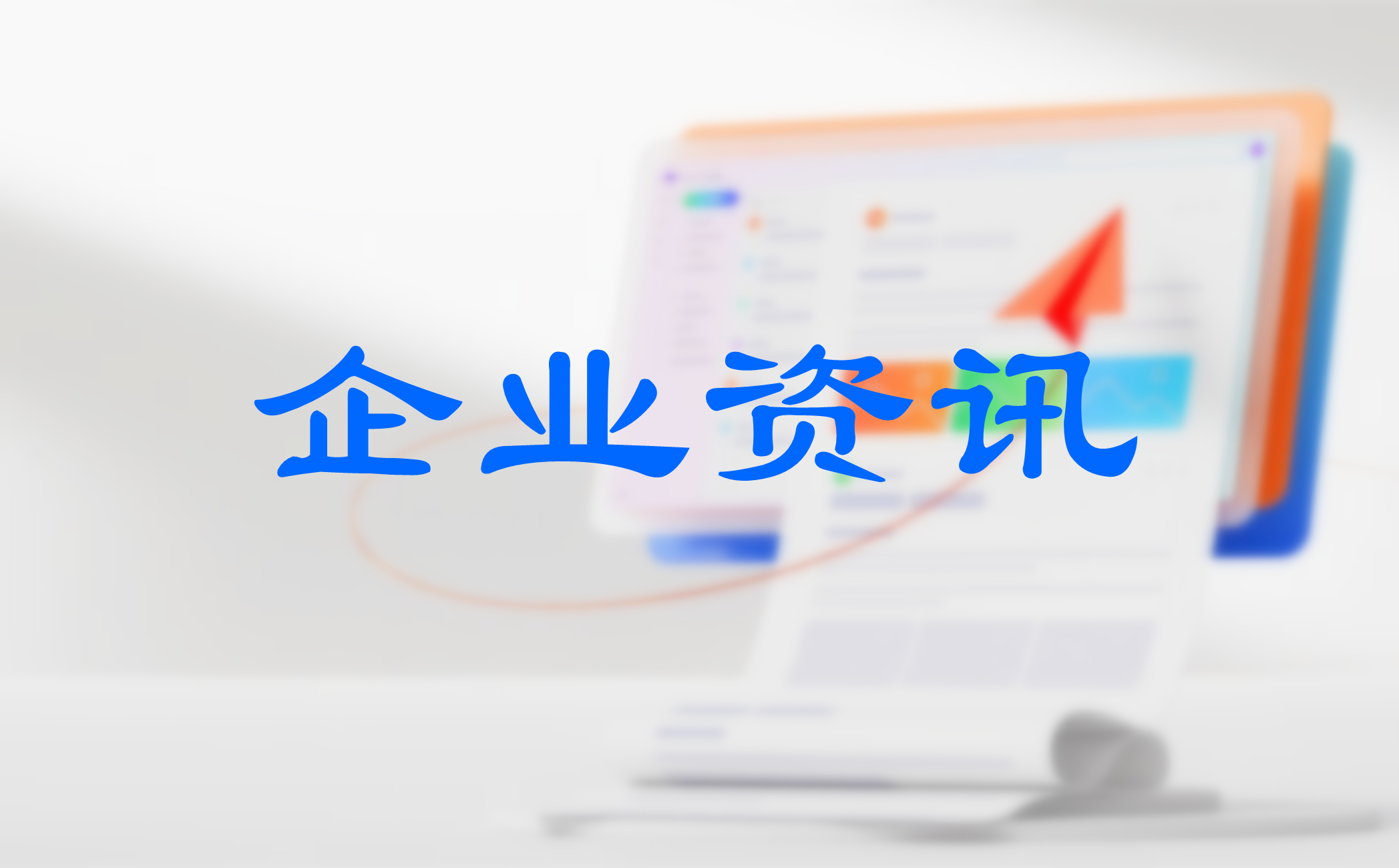 网站的关键词改如何更好的选择?