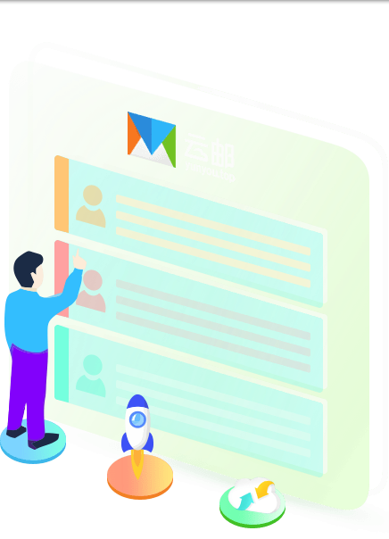 全球云邮如何设置邮件全量搜索(邮件搜索范围)