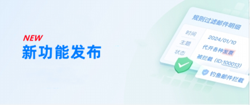 【企业微信】更新5.0.0.8504