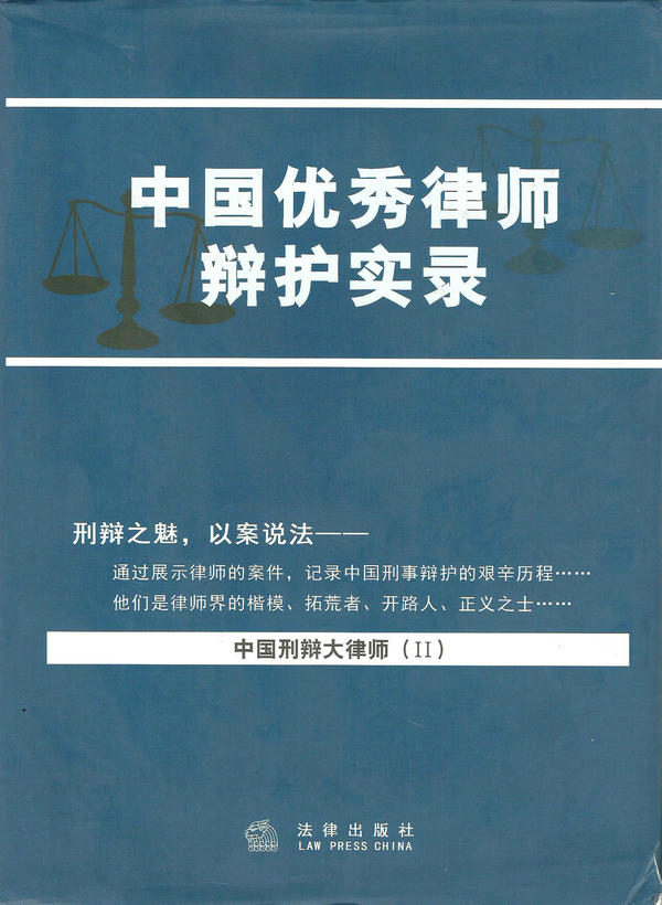 第四回   隔岸观火 媒体不知帮谁忙 调虎离山 谁来管辖有文章