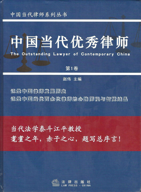 第六回 远交近攻  海外媒体来撑腰   借刀杀人  中外新闻发文章