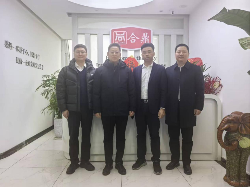 中国矿业大学领导专家一行莅临南京合鼎生态食品公司考察