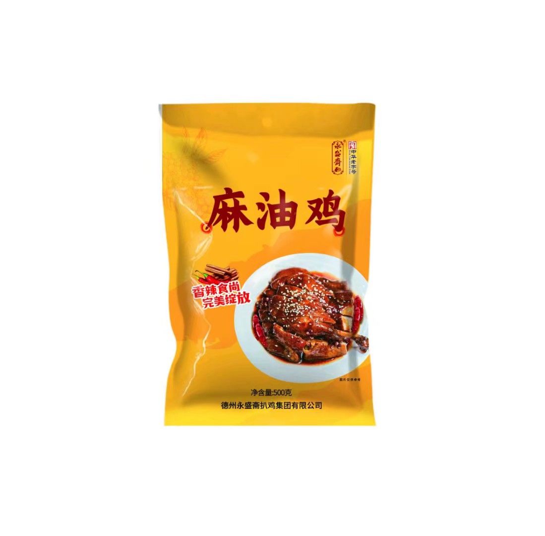 麻油鸡