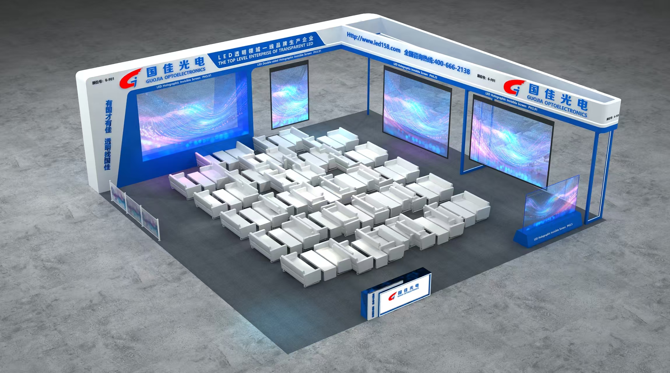 邀约 | 国佳光电与您相约ISLE 6-F01展位