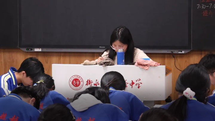 高考冲刺班