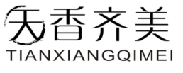 天香齊美TIANXIANGQIMEI