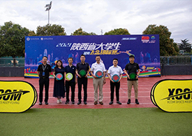 青春飞盘，活力无限|2021年陕西省大学生极限飞盘锦标赛圆满落幕