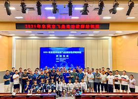 2021年东莞市飞盘运动教师培训班圆满举行