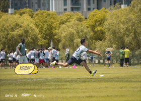 地表最强青少年极限飞盘赛 SHYO 8|视频与照片混剪集锦