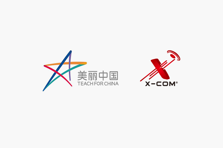 美丽中国支教 | 这个教师节，我们的老师不一样