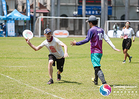 全场录播17小时视觉盛宴 | 2021 首届鼓浪屿极限飞盘公开赛