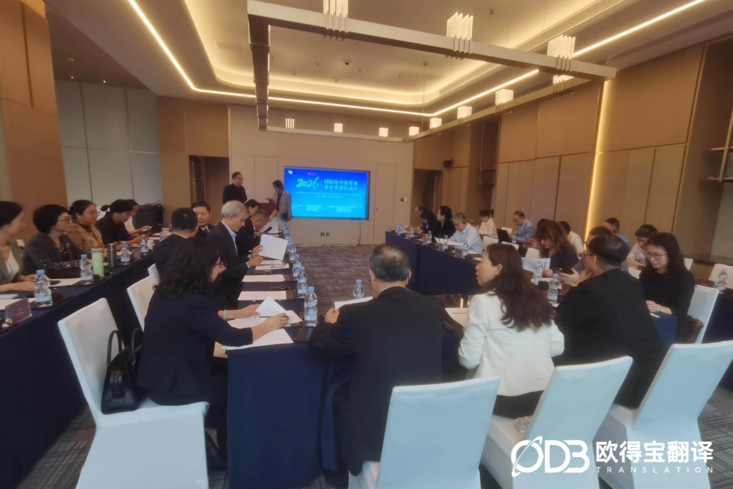 2026年3月21日 2026国际地中海贫血诊疗共识行动日