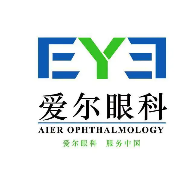 爱尔眼科