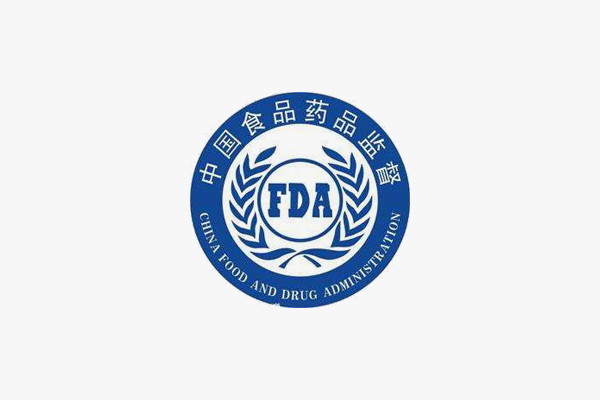 国家食品药品监督管理局