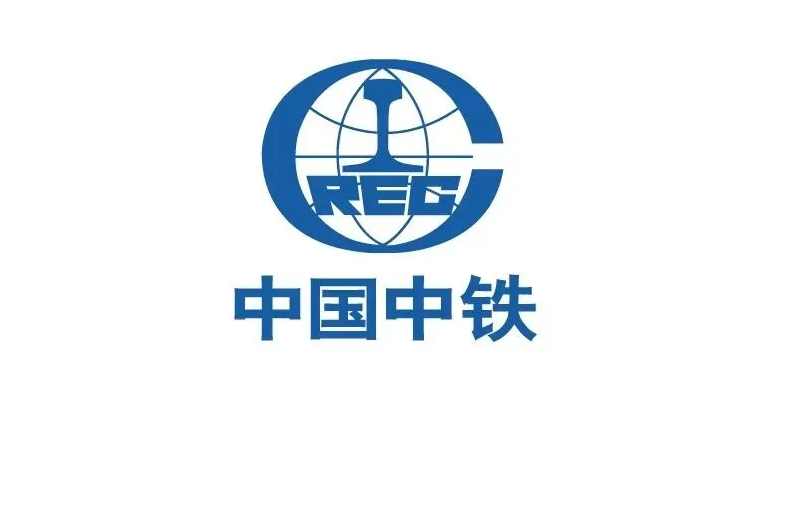 中国铁路